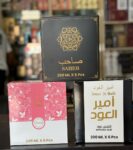 Saheb perfume